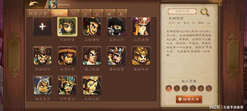 (有没有好玩的带兵打仗手游)带领手下英勇作战:最受欢迎的带兵打仗手机游戏排行榜 (有没有好玩的带兵打仗手游)带领手下英勇作战:最受欢迎的带兵打仗手机游戏排行榜