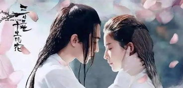 三生三世十里桃花刘亦菲版：探寻这部经典影视作品中的爱情与命运交错