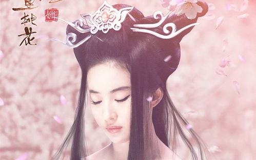 三生三世十里桃花刘亦菲版:探寻这部经典影视作品中的爱情与命运交错 三生三世十里桃花刘亦菲版:探寻这部经典影视作品中的爱情与命运交错