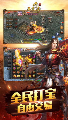 (9733王者传奇)王者传奇3：探索全新奇幻世界，体验最震撼的战斗与团队合作