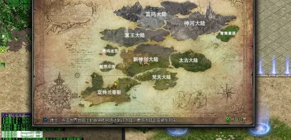(玛法大陆rpg)玛法大陆之小小道士：启程传奇之旅，探秘未知的神秘世界