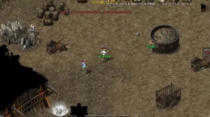 (玛法大陆rpg)玛法大陆之小小道士:启程传奇之旅,探秘未知的神秘世界 (玛法大陆rpg)玛法大陆之小小道士:启程传奇之旅,探秘未知的神秘世界