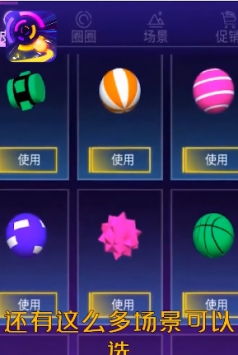 (节奏球球下载安装最新版本)探秘节奏小球：玩法介绍、技巧分享及游戏特色，你了解吗？