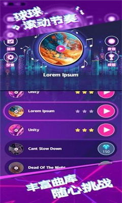 (节奏球球下载安装最新版本)探秘节奏小球:玩法介绍、技巧分享及游戏特色,你了解吗? (节奏球球下载安装最新版本)探秘节奏小球:玩法介绍、技巧分享及游戏特色,你了解吗?