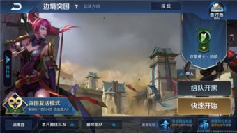 (暗区突围账号出售)在暗区进行租号突围，探寻新的游戏世界。