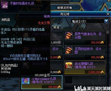 (暗区突围账号出售)在暗区进行租号突围,探寻新的游戏世界。 (暗区突围账号出售)在暗区进行租号突围,探寻新的游戏世界。