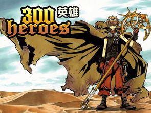 重回游戏盛宴：怀旧再现，忆起那个曾经红极一时的老手游——刀剑神域