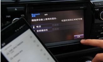 (车载电脑怎么连手机网)如何实现车载电脑联网？详解车载电脑连接网络的步骤与技巧