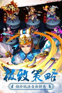 水浒乱斗手游下架了吗？最新消息曝光，玩家热议游戏离线情况！