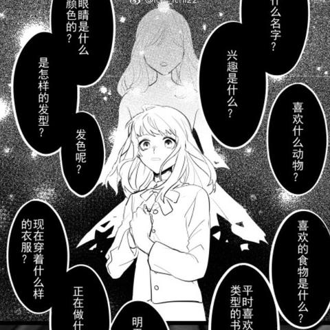 恋与制作人男主生日：穿越时空的祝福，今日，让我们一起来庆祝他的特别日子！