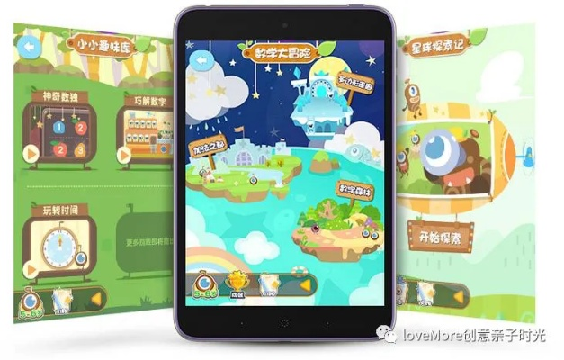 探索蜂蜂乐园游戏的奇妙世界：让你在趣味中学习与成长的冒险之旅