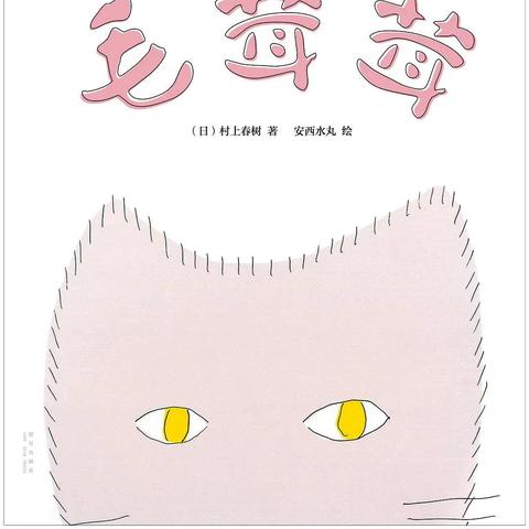 (吸猫好不好)每次吸猫都会带来意外惊喜，让我的生活充满喜悦和惊喜