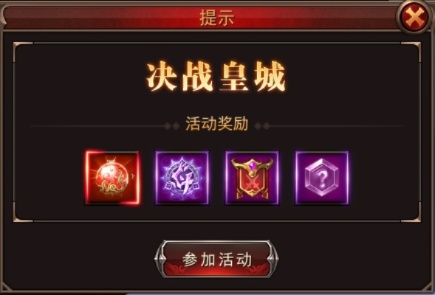 (皇城怎么打)探索皇城战的激活码获取秘诀，畅享游戏全新体验的完整指南