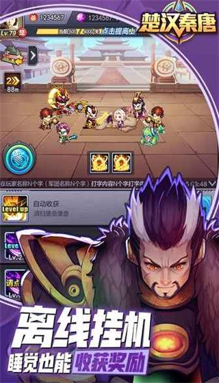 (幻想隋唐传手游)探寻梦幻隋唐源码：揭秘游戏背后的秘密与传奇历史演绎