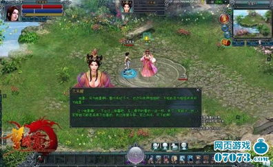 (幻想隋唐传手游)探寻梦幻隋唐源码:揭秘游戏背后的秘密与传奇历史演绎 (幻想隋唐传手游)探寻梦幻隋唐源码:揭秘游戏背后的秘密与传奇历史演绎