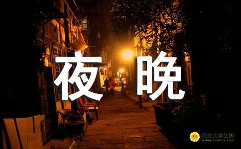 杯莫停上一句是什么,畅饮不停的诗意时刻,舞动在夜晚的欢乐节奏中 杯莫停上一句是什么,畅饮不停的诗意时刻,舞动在夜晚的欢乐节奏中