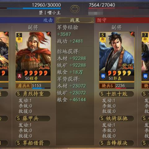 (世界争霸兵种攻略大全)世界争霸：兵种克制攻略全解，绝对不容错过的战略指南