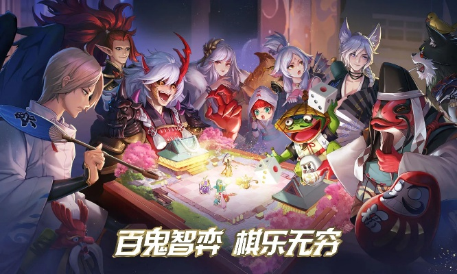 (阴阳师智走棋预计多少号出)阴阳师智走棋什么时候上线?最新消息及游戏特色详解 (阴阳师智走棋预计多少号出)阴阳师智走棋什么时候上线?最新消息及游戏特色详解