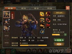 (戎马天下国战手游下载)戎马三国手游攻略：征战千里孰能一统天下，战略指南助你破局