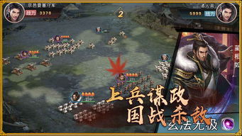 (戎马天下国战手游下载)戎马三国手游攻略:征战千里孰能一统天下,战略指南助你破局 (戎马天下国战手游下载)戎马三国手游攻略:征战千里孰能一统天下,战略指南助你破局