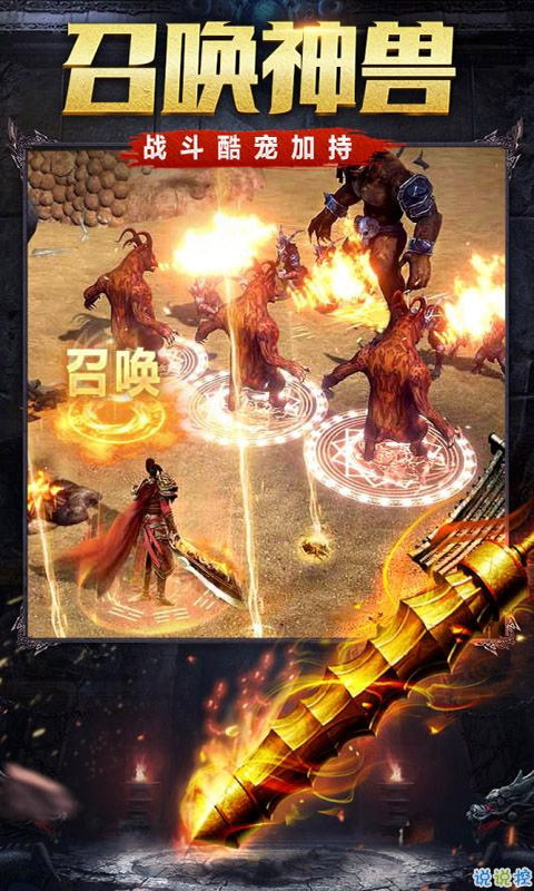 雷霆斩月三职业竖版手游：畅享激战与热血冒险的完美结合，探索无尽可能！