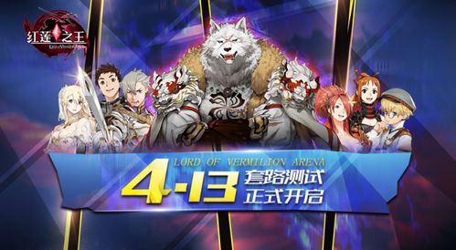 闪乱神乐手游：打斗音乐的荣耀时刻！精彩战斗与华丽舞蹈相结合，乐趣无限！