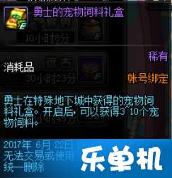 全面解析战斗吧勇士技能攻略：提升角色实力的技巧与实用技巧大揭秘