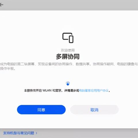 详细教程：如何在电脑上安装360软件管家电脑版？步骤一步步教你操作
