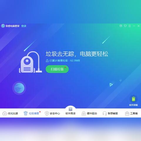 详细教程:如何在电脑上安装360软件管家电脑版?步骤一步步教你操作 详细教程:如何在电脑上安装360软件管家电脑版?步骤一步步教你操作
