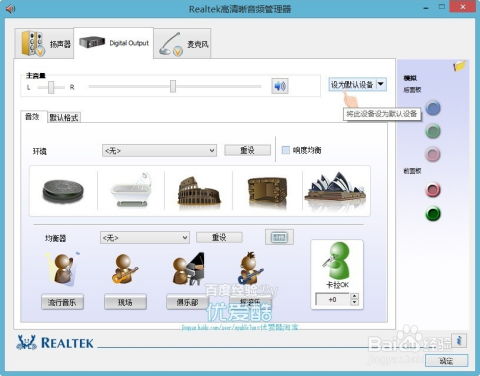 (电脑耳机有声音音响没声音怎么弄)电脑耳机没有声音但音响有声音,解决方法及操作步骤详解 (电脑耳机有声音音响没声音怎么弄)电脑耳机没有声音但音响有声音,解决方法及操作步骤详解