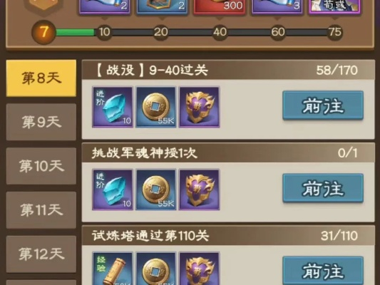 欢乐战三国无限抽卡玩法详解:教你如何轻松获取稀有英雄与资源 欢乐战三国无限抽卡玩法详解:教你如何轻松获取稀有英雄与资源