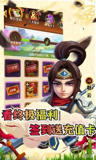 欢乐战三国无限抽卡玩法详解：教你如何轻松获取稀有英雄与资源