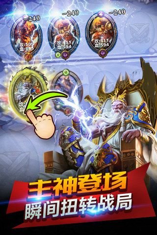 探秘召唤师纷争游戏：激情对抗、策略升级、无尽挑战等你来体验