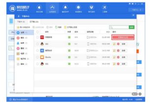 (ipad爱思助手怎么连接电脑)如何通过爱思助手实现iPad和电脑的连接操作步骤详解