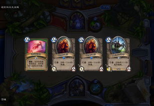 (乱斗卡组炉石)乱斗之王炉石：揭秘这个策略卡牌游戏的精彩世界与玩法技巧