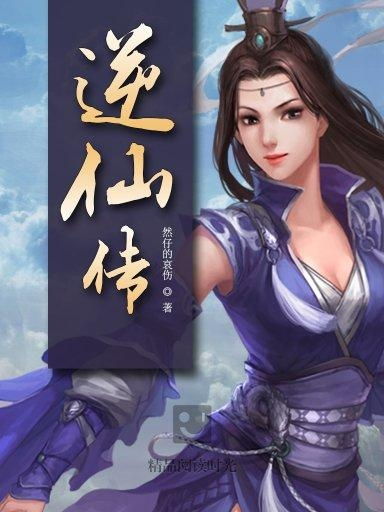 (人皇纪搜狗百科)深入解析人皇纪：百度百科中的角色设定与剧情发展全揭秘