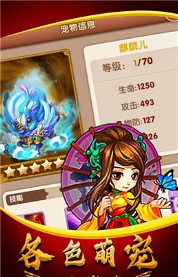 (小游戏狂点萌兽攻略)狂点妖妖灵手游：探索奇幻世界，开启无尽冒险之旅