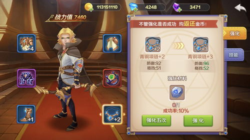 (小游戏狂点萌兽攻略)狂点妖妖灵手游:探索奇幻世界,开启无尽冒险之旅 (小游戏狂点萌兽攻略)狂点妖妖灵手游:探索奇幻世界,开启无尽冒险之旅