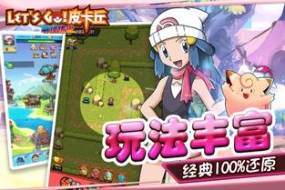 (小游戏狂点萌兽攻略)狂点妖妖灵手游:探索奇幻世界,开启无尽冒险之旅 (小游戏狂点萌兽攻略)狂点妖妖灵手游:探索奇幻世界,开启无尽冒险之旅