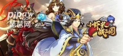 (战三国小兵流怎么玩)小虾米战三国零氪最强阵容揭秘:打造无敌阵容! (战三国小兵流怎么玩)小虾米战三国零氪最强阵容揭秘:打造无敌阵容!