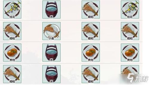 (江湖悠悠酒的作用)揭开江湖悠悠酒谱全部配方,探寻传承文化的秘密 (江湖悠悠酒的作用)揭开江湖悠悠酒谱全部配方,探寻传承文化的秘密