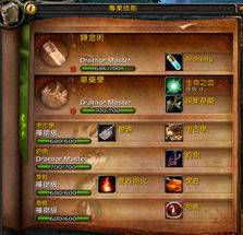 部落玩家必看!魔兽世界钓鱼攻略1~375:部落军团如何快速提升技能? 部落玩家必看!魔兽世界钓鱼攻略1~375:部落军团如何快速提升技能?