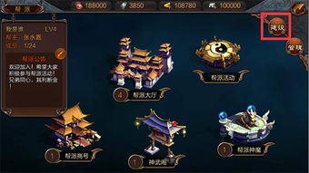 侠客行手游：解锁无数侠客，如何在众多侠客中做出正确的选择？