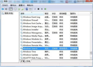 如何正确安装Win7操作系统并优化电脑性能：全面指南及实用技巧