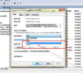 如何正确安装Win7操作系统并优化电脑性能：全面指南及实用技巧