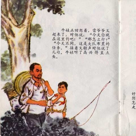 (魔兽世界怀旧服钓鱼150)魔兽世界钓鱼攻略：150级之后如何选择学习地点与技巧