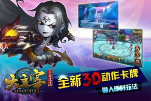 (大主宰手游下载官网)如何免费下载大主宰单机手机版?详细教程分享给你! (大主宰手游下载官网)如何免费下载大主宰单机手机版?详细教程分享给你!