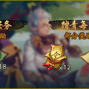 (妖灵日记破解版免广告)妖灵日记最新更新进展及剧情解析，带你了解故事发展到哪里了