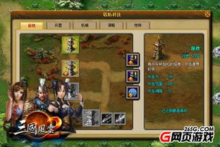 (塔防三国攻略大全)探索塔防三国的策略与技巧：如何在激烈的战斗中取得胜利
