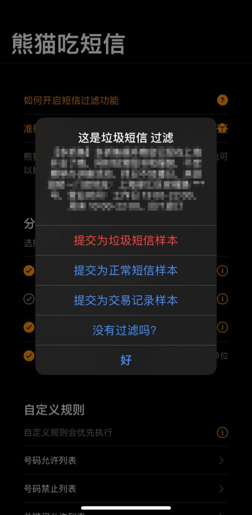 如何在手机上下载并玪怼Project M手游?从下载到玩耍,一次完整的指南 如何在手机上下载并玪怼Project M手游?从下载到玩耍,一次完整的指南